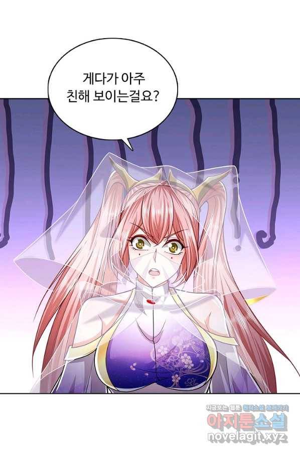 100만 년 만에 귀환하다 56화 9