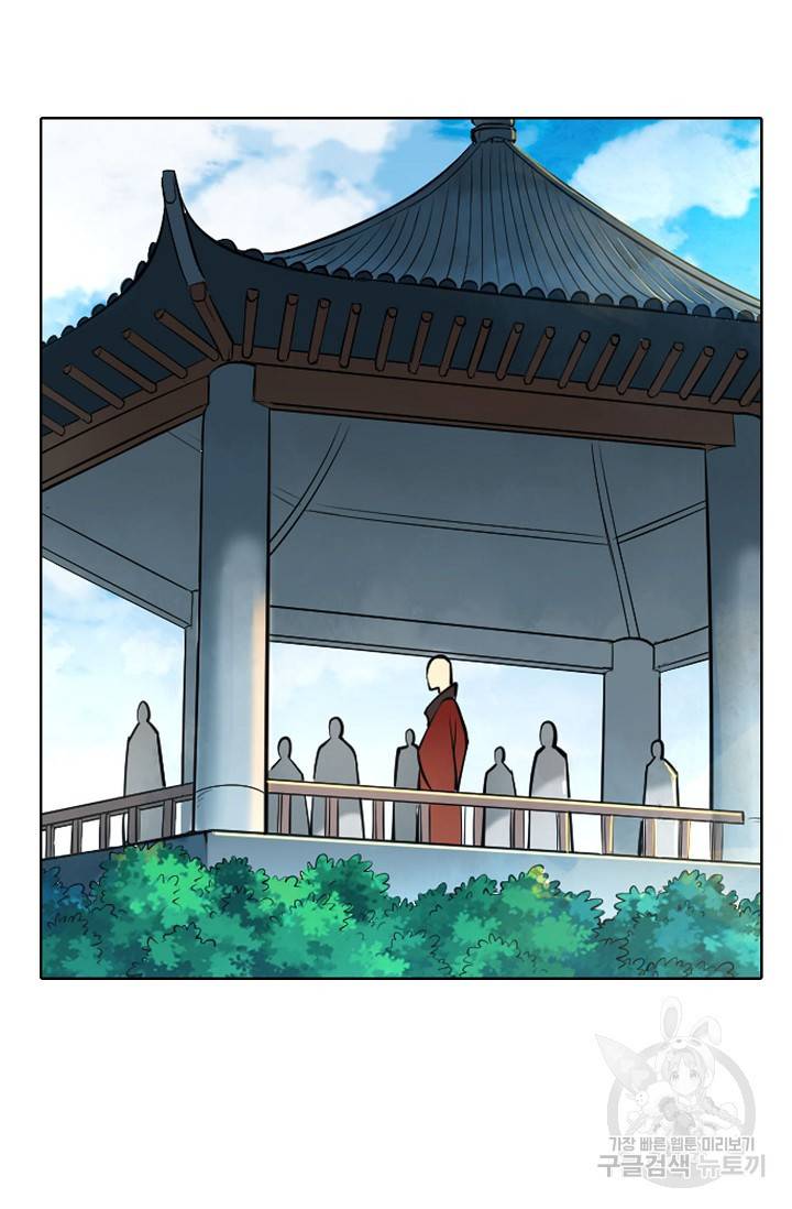 백련성신 728화 23