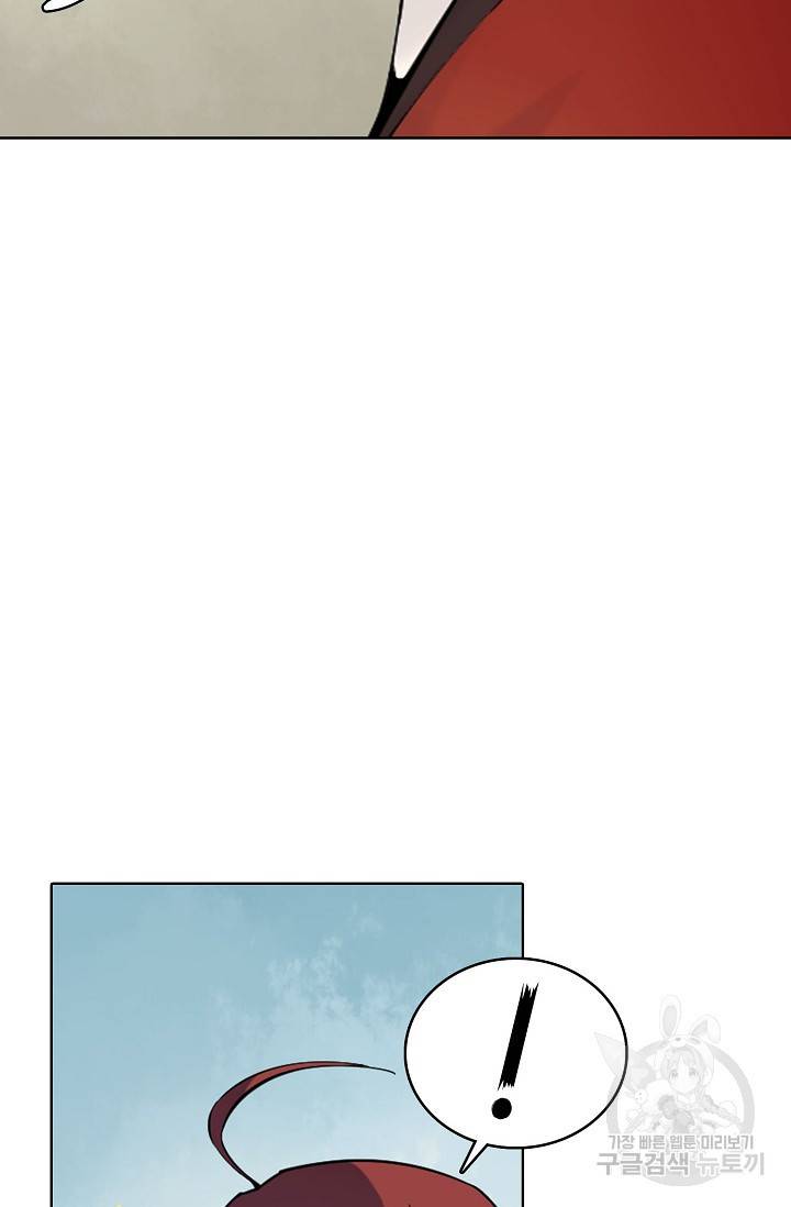 백련성신 728화 25