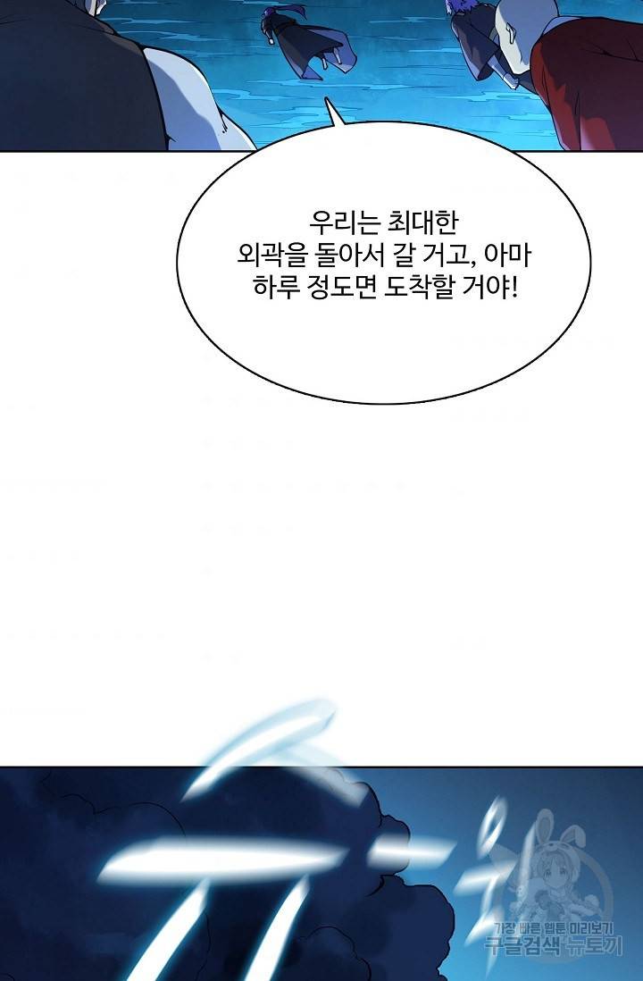 백련성신 728화 36