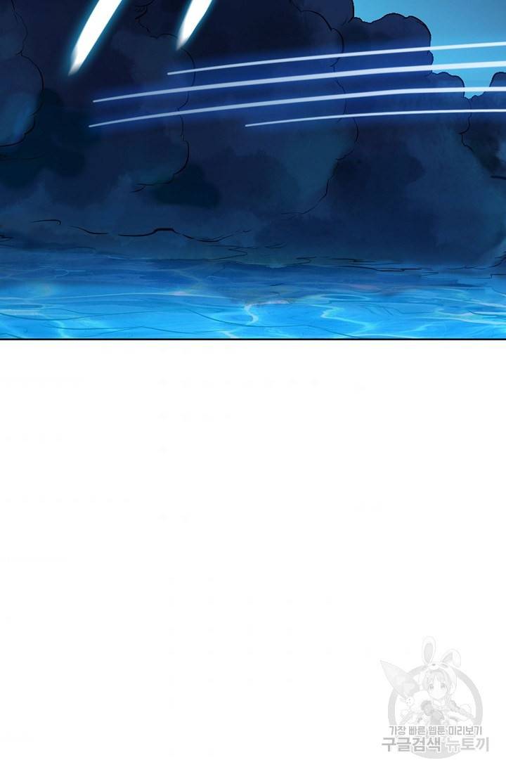 백련성신 728화 37