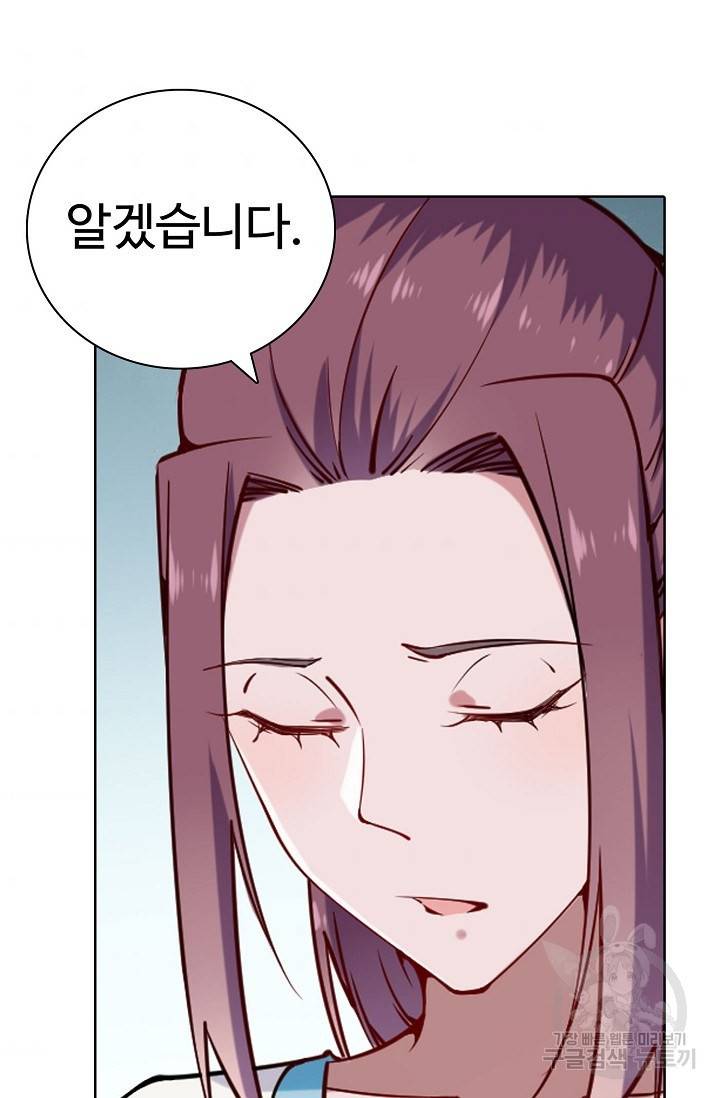 백련성신 728화 67