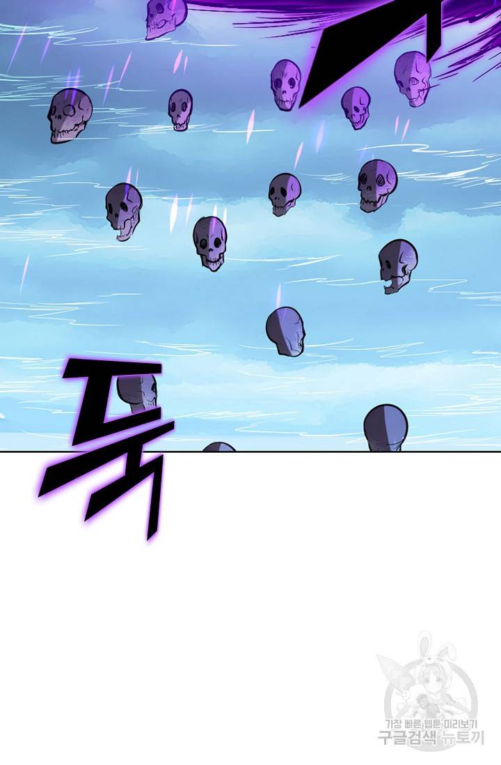 백련성신 728화 72