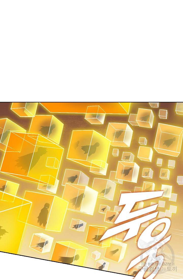 백련성신 728화 81