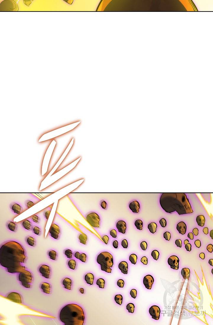 백련성신 728화 91
