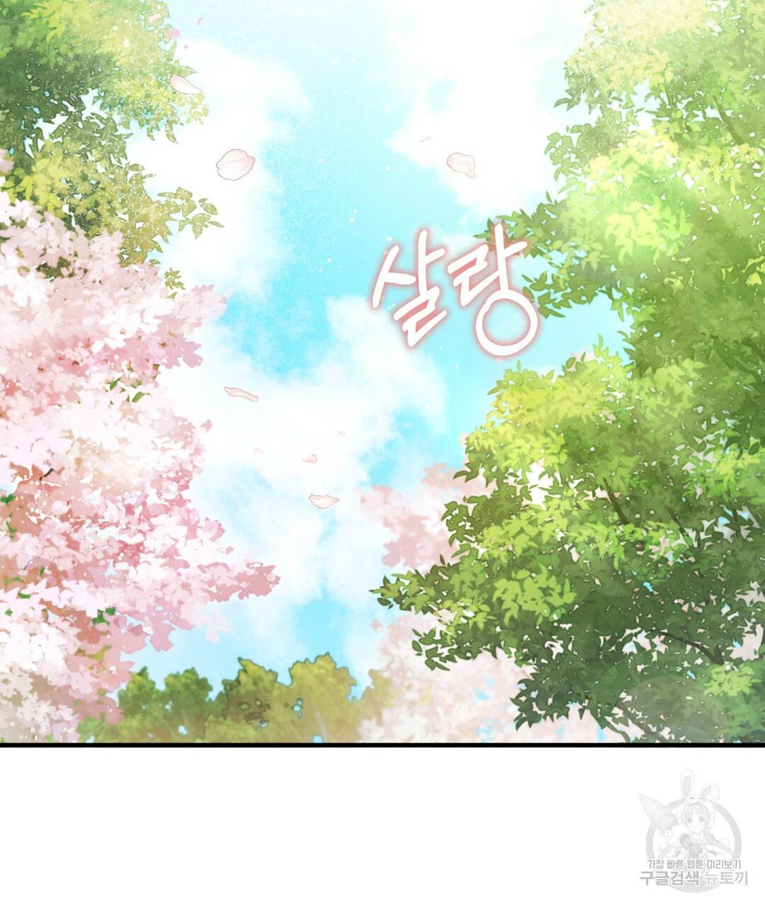 그림자 없는 밤 14화 26