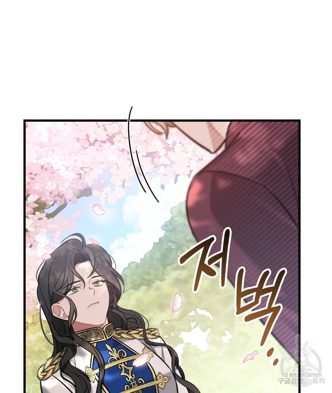 그림자 없는 밤 14화 27