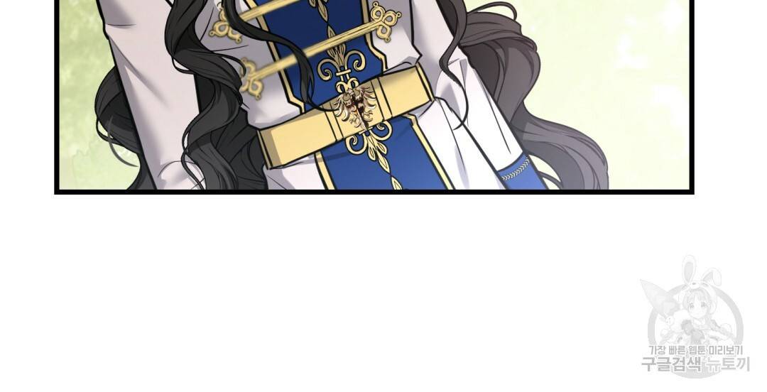 그림자 없는 밤 14화 28