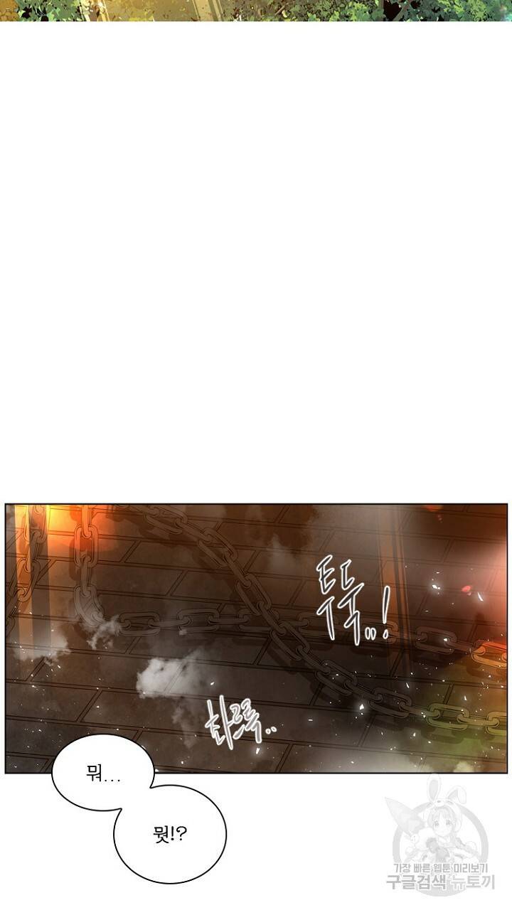 브릴리 163화 11