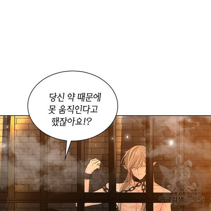 브릴리 163화 12
