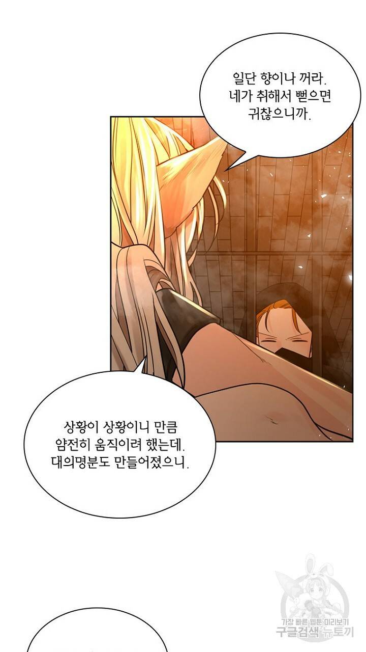 브릴리 163화 15