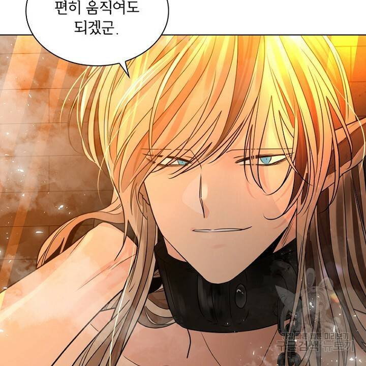 브릴리 163화 16