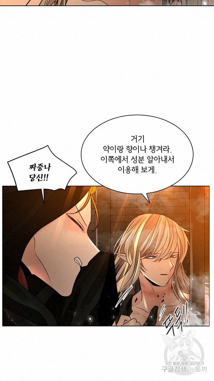 브릴리 163화 17