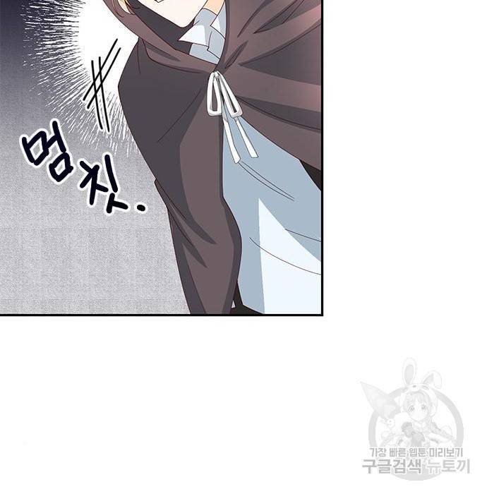 어느 백작 영애의 이중생활 4화 6
