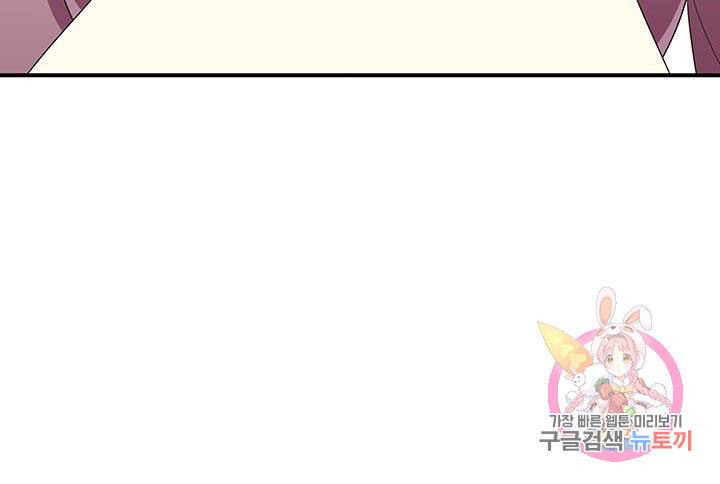 슈퍼닥터 49화 7
