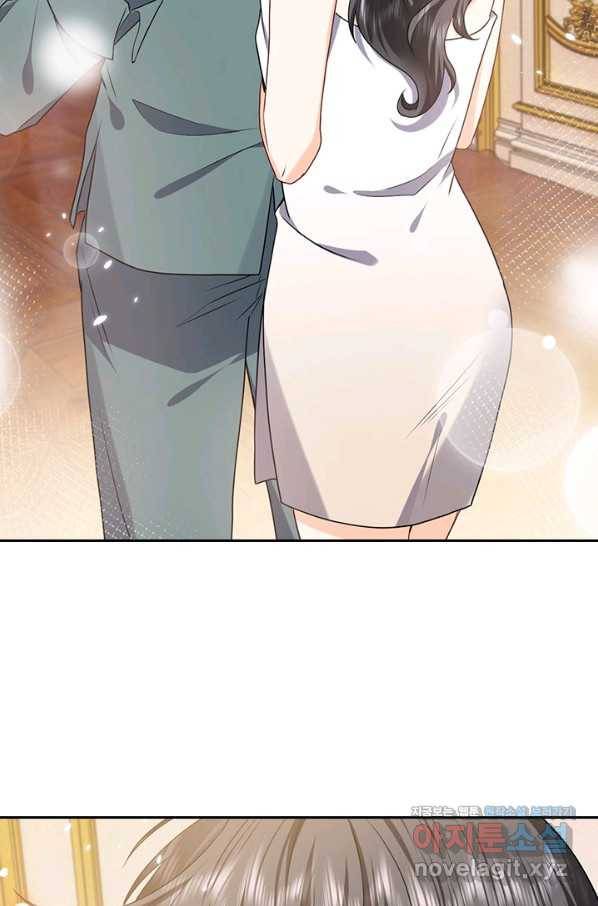 마녀 따위 안 할래요 134화 8