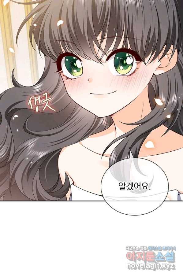 마녀 따위 안 할래요 134화 9