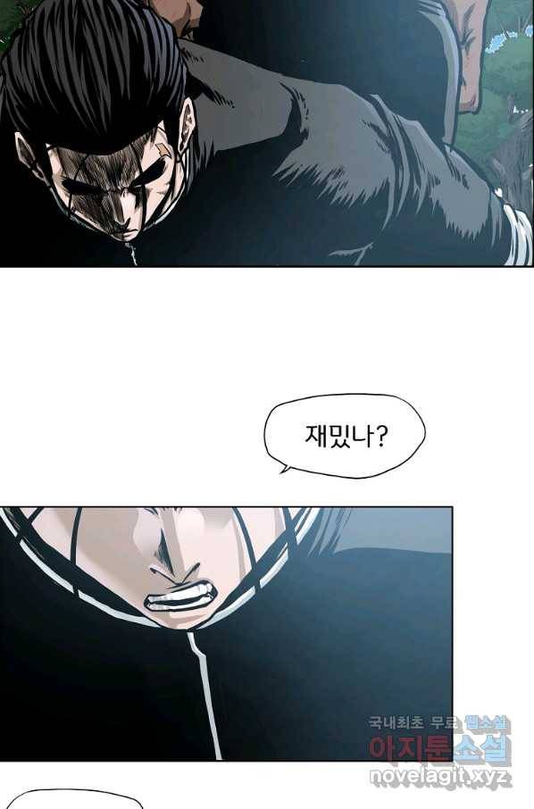 보스 인 스쿨 시즌 3 53화 11