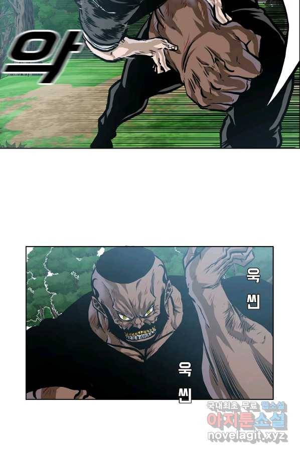 보스 인 스쿨 시즌 3 53화 23
