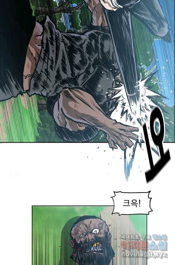 보스 인 스쿨 시즌 3 53화 25