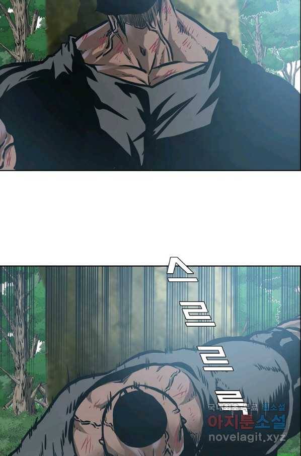보스 인 스쿨 시즌 3 53화 60
