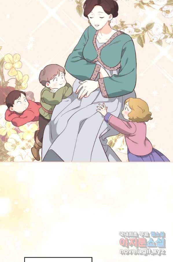 황제와 여기사 152화 3