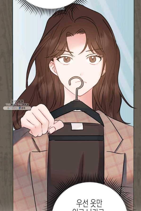 열애의 품격 28화 13