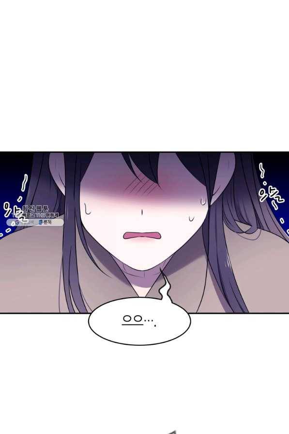 아이고, 폐하! 65화 1
