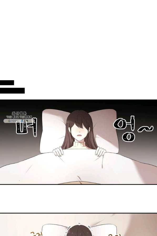 아이고, 폐하! 65화 12