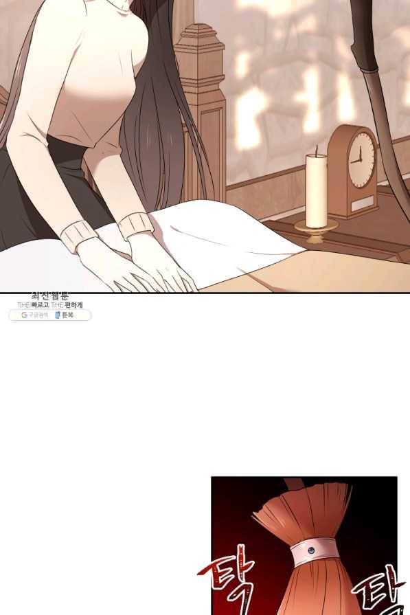 아이고, 폐하! 65화 14