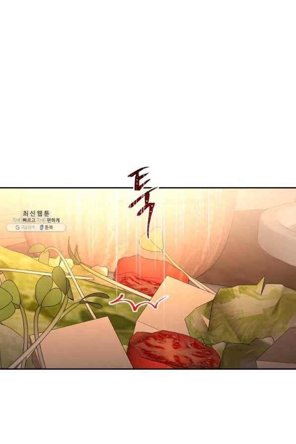 아이고, 폐하! 65화 51