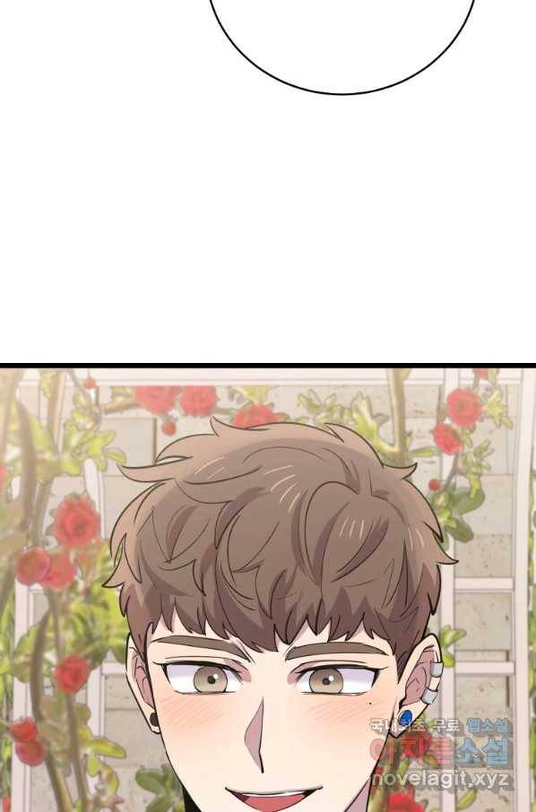 이렇게 바보일리 없어 67화 18