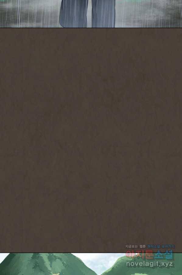 기억의 밤 54화 80