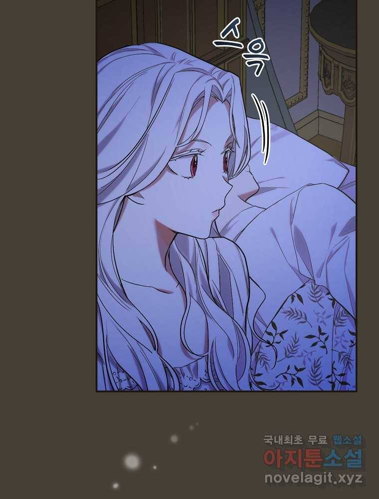 용사의 어머니가 되겠습니다 10화 6
