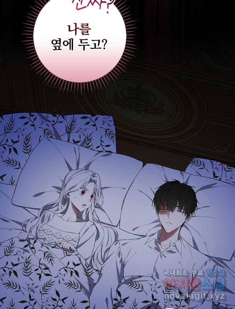용사의 어머니가 되겠습니다 10화 13
