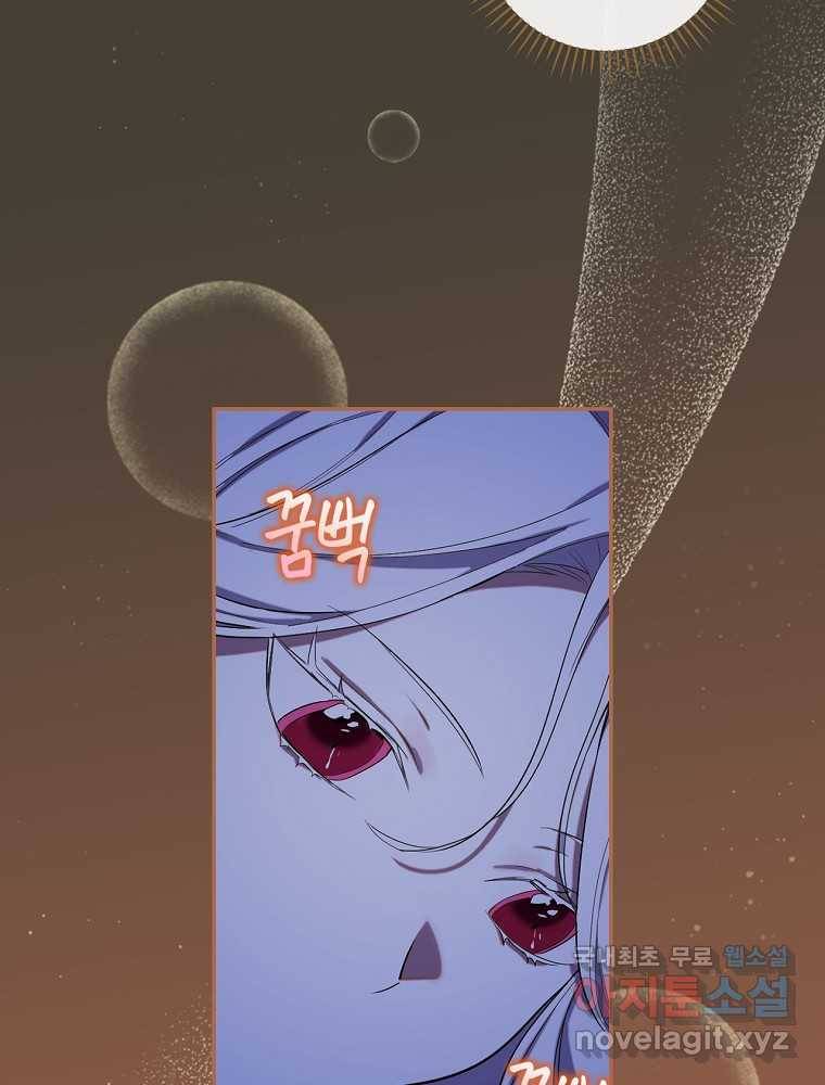 용사의 어머니가 되겠습니다 10화 16