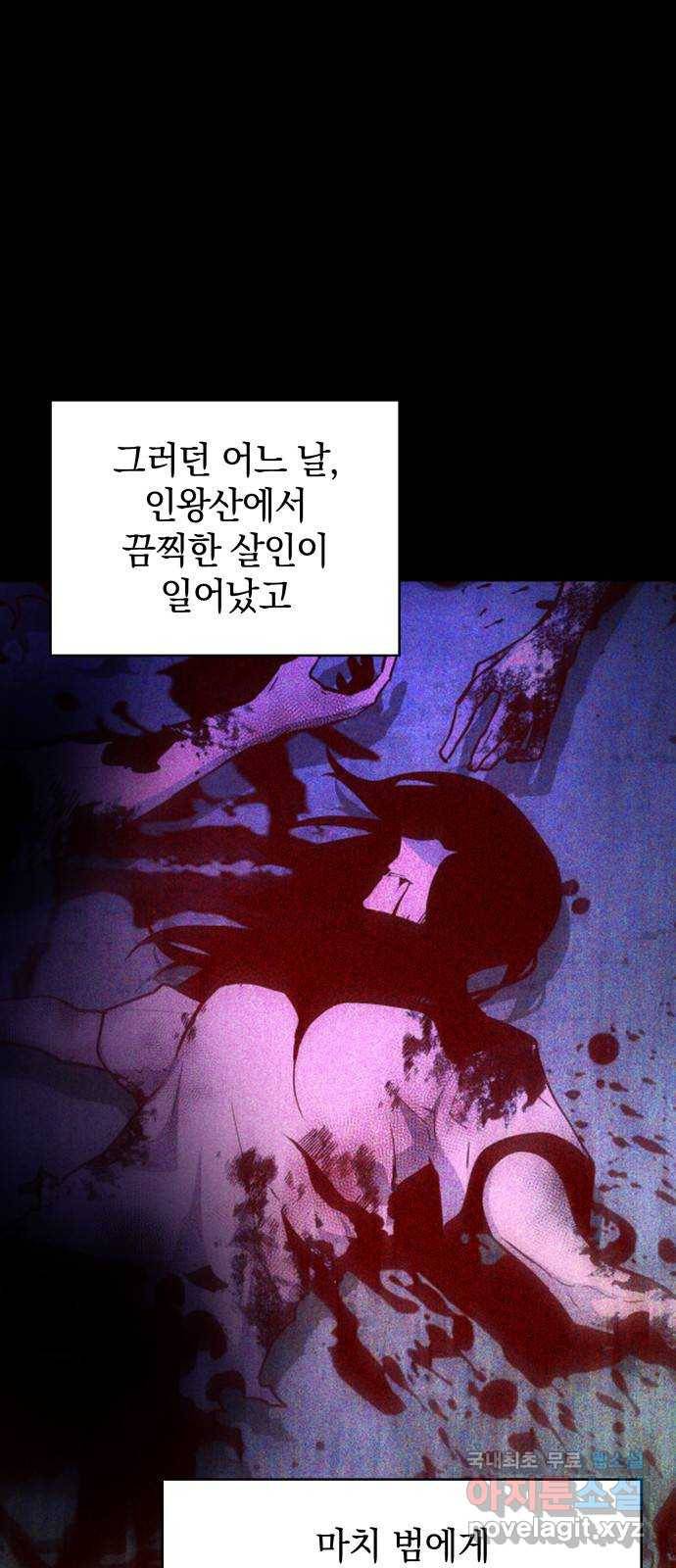 7FATES: CHAKHO 14화 2
