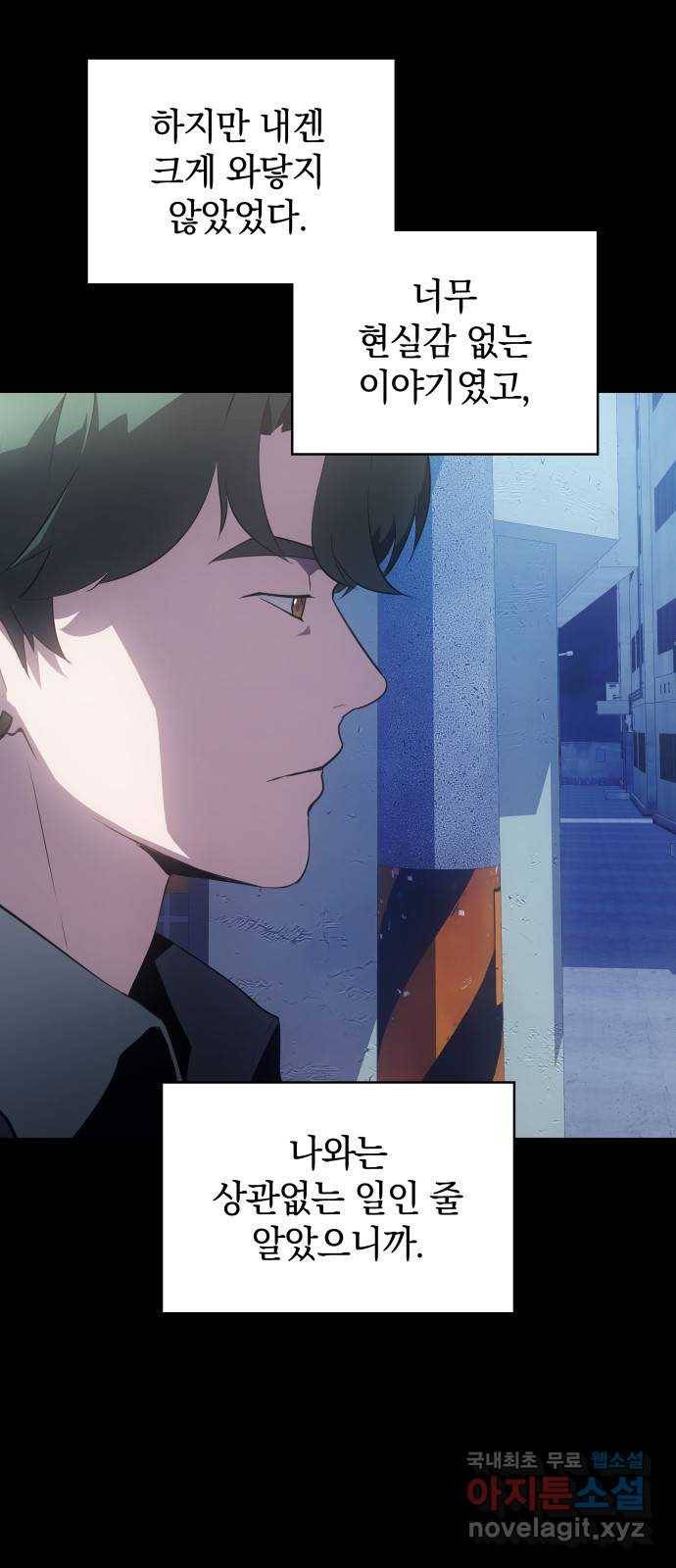 7FATES: CHAKHO 14화 5