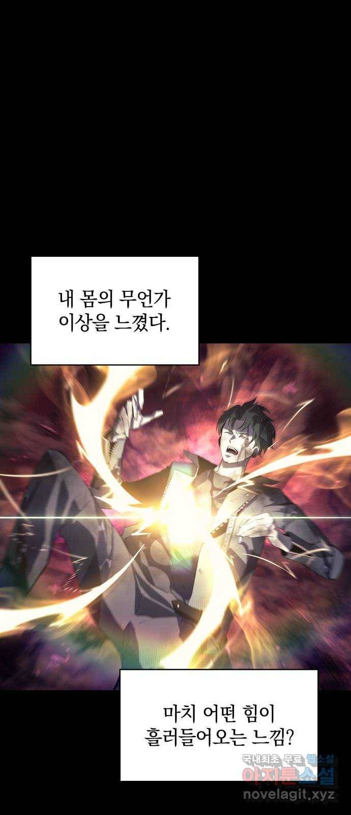 7FATES: CHAKHO 14화 11