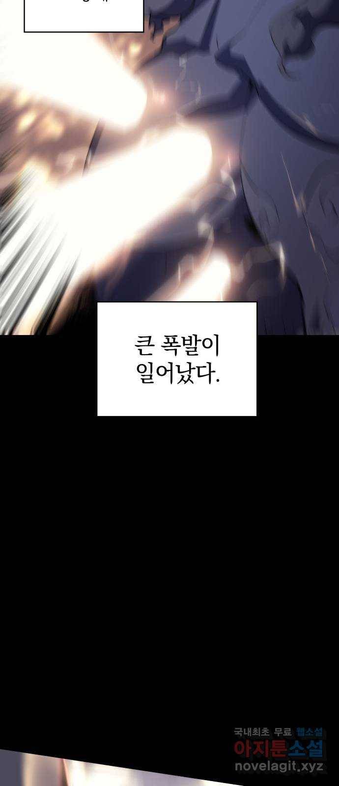 7FATES: CHAKHO 14화 13