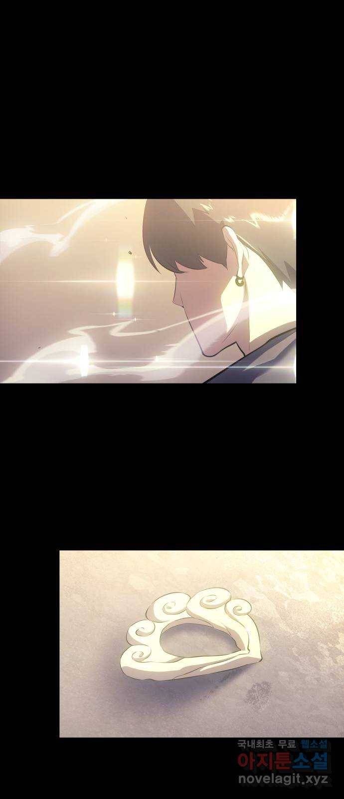 7FATES: CHAKHO 14화 15