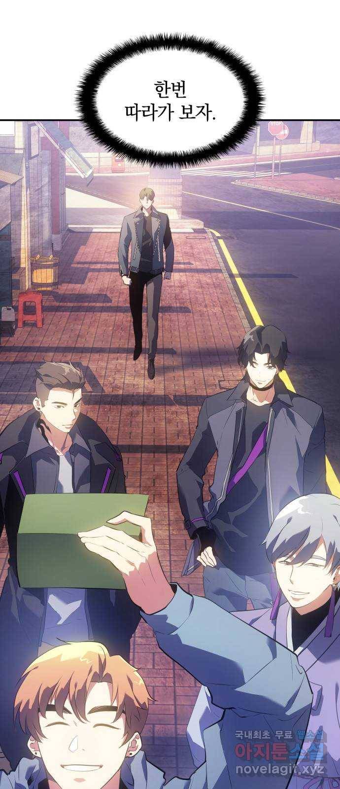 7FATES: CHAKHO 14화 34