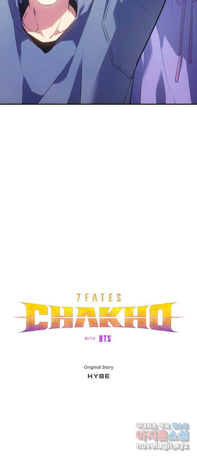 7FATES: CHAKHO 14화 35