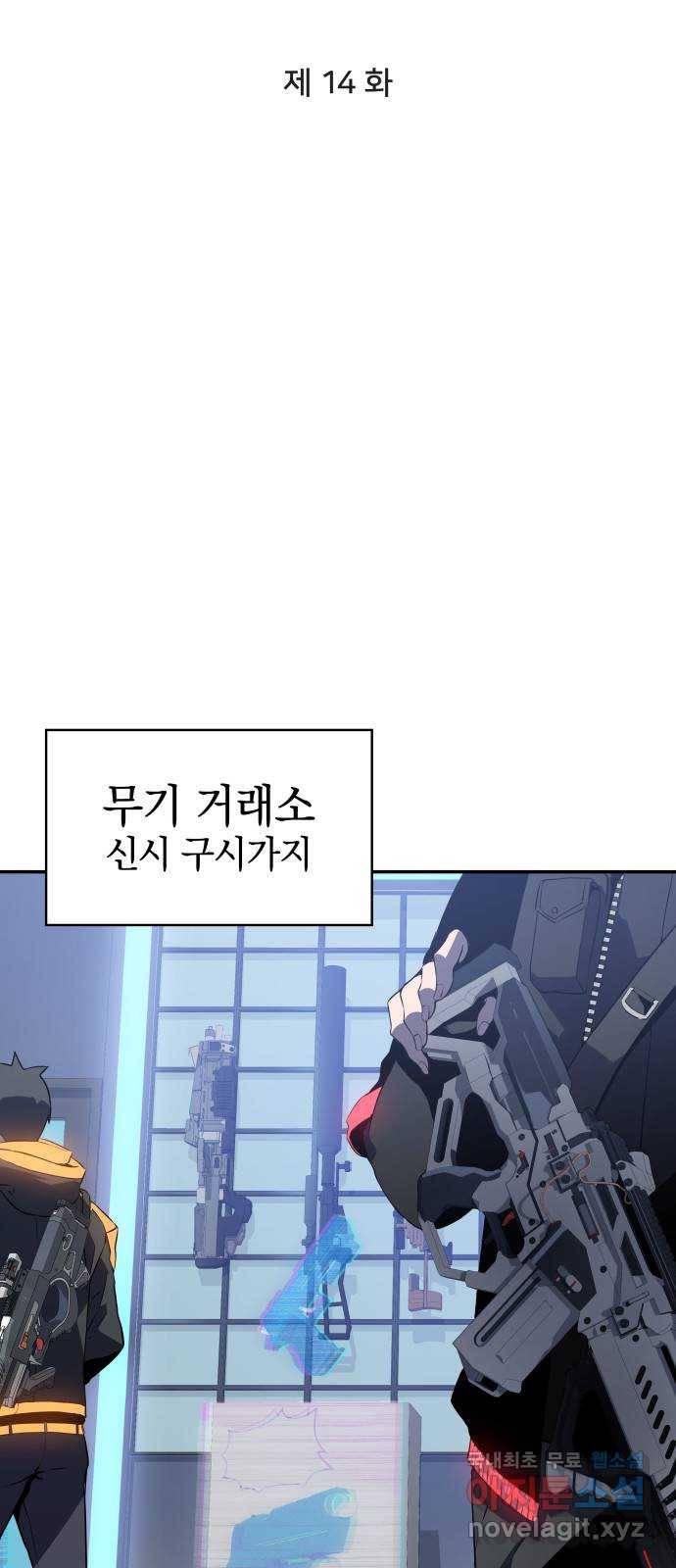 7FATES: CHAKHO 14화 36
