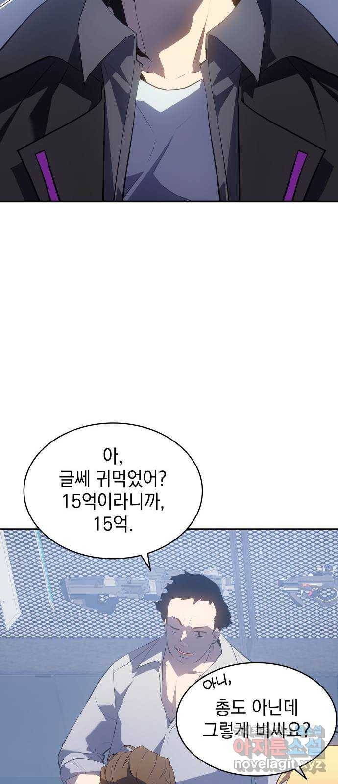7FATES: CHAKHO 14화 38