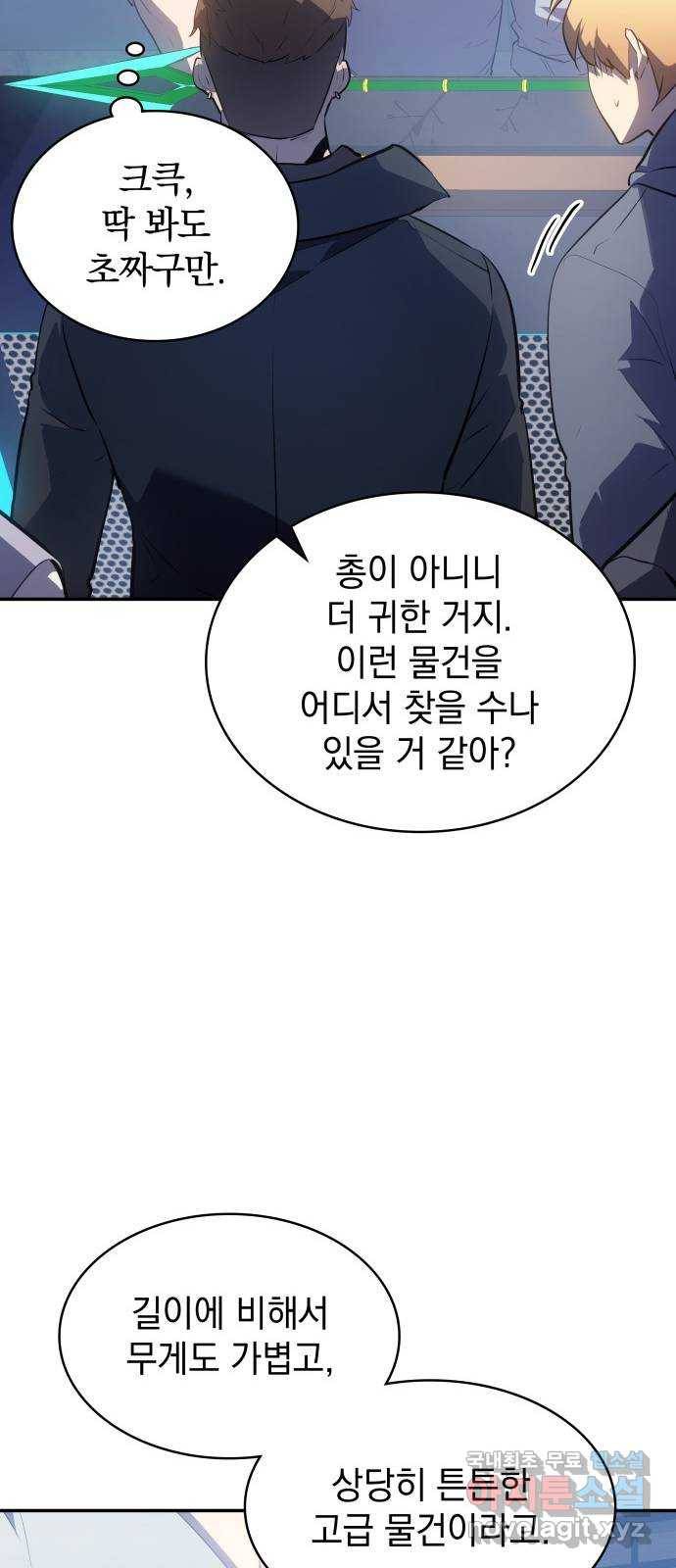 7FATES: CHAKHO 14화 39