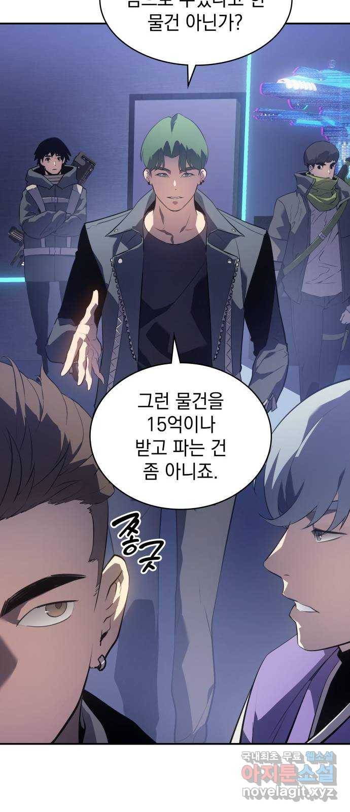 7FATES: CHAKHO 14화 46