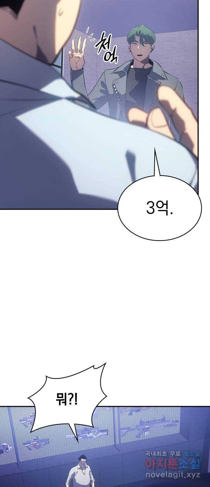 7FATES: CHAKHO 14화 49