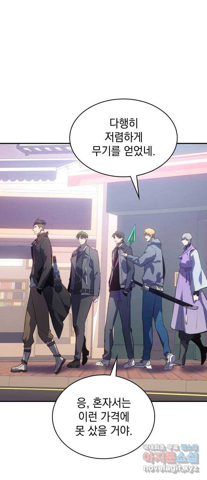 7FATES: CHAKHO 14화 57