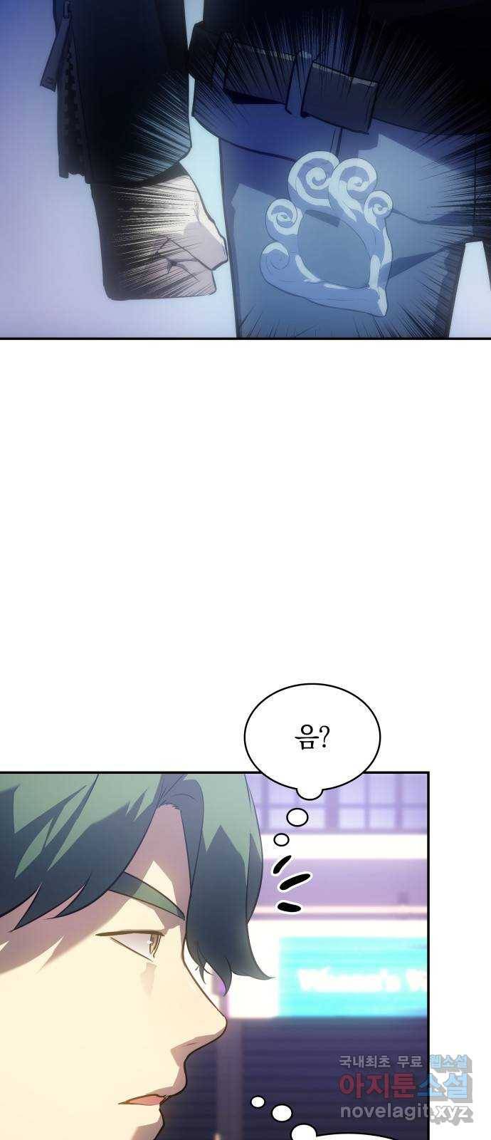 7FATES: CHAKHO 14화 62